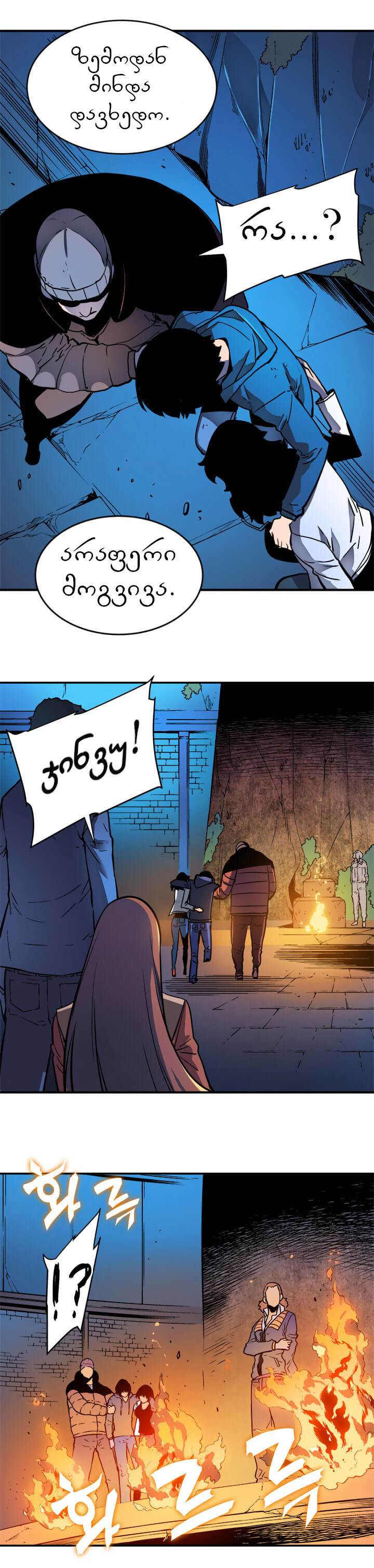 Page (16)